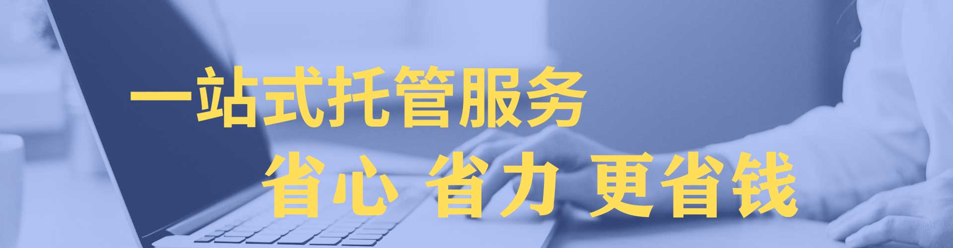 博兴sem广告